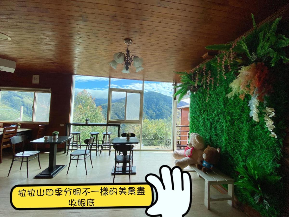 Lala Mountain Homestay‧Cile Farm Hualing Екстериор снимка