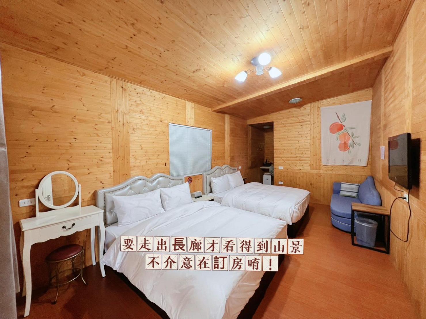 Lala Mountain Homestay‧Cile Farm Hualing Екстериор снимка