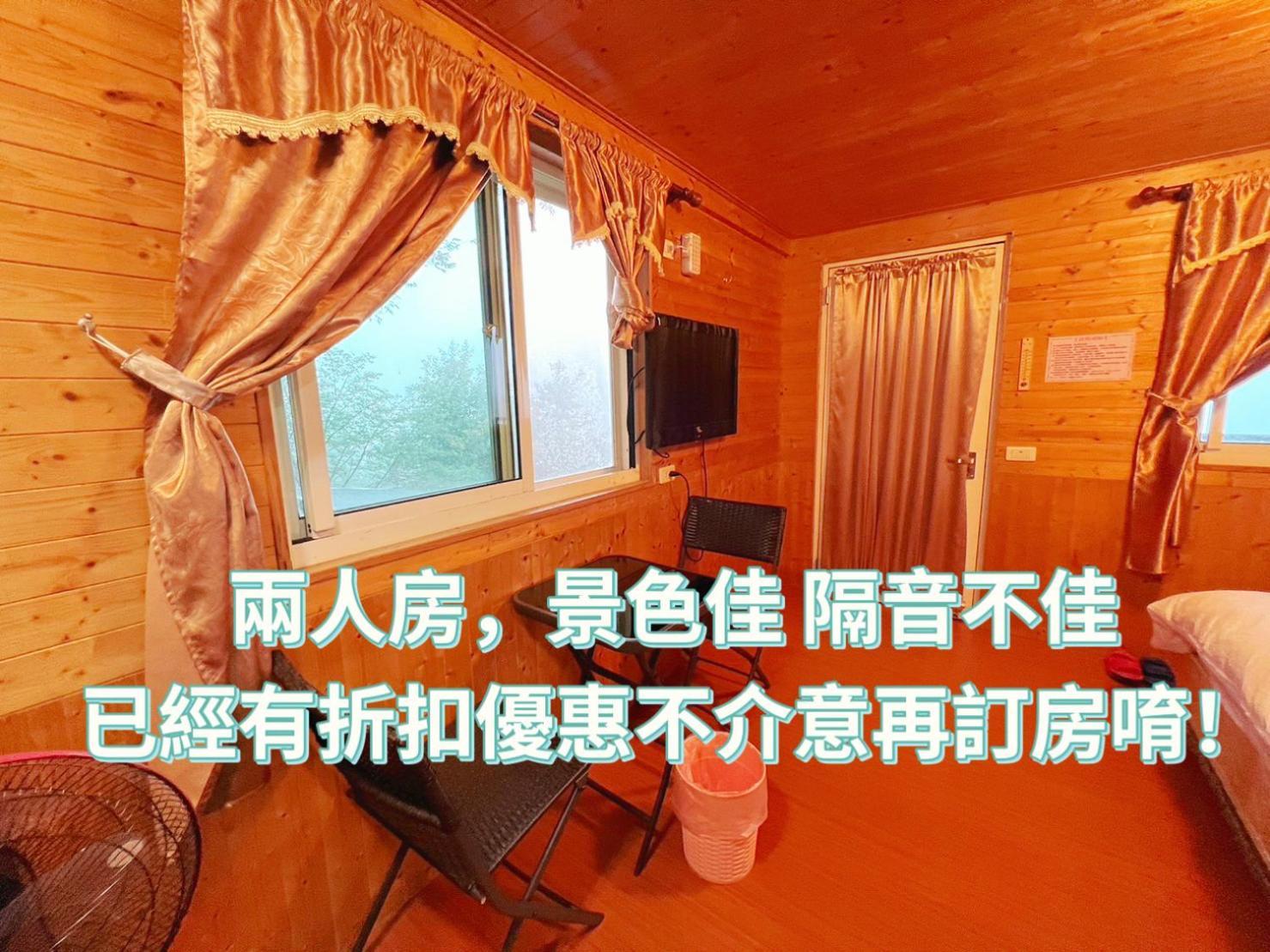 Lala Mountain Homestay‧Cile Farm Hualing Екстериор снимка