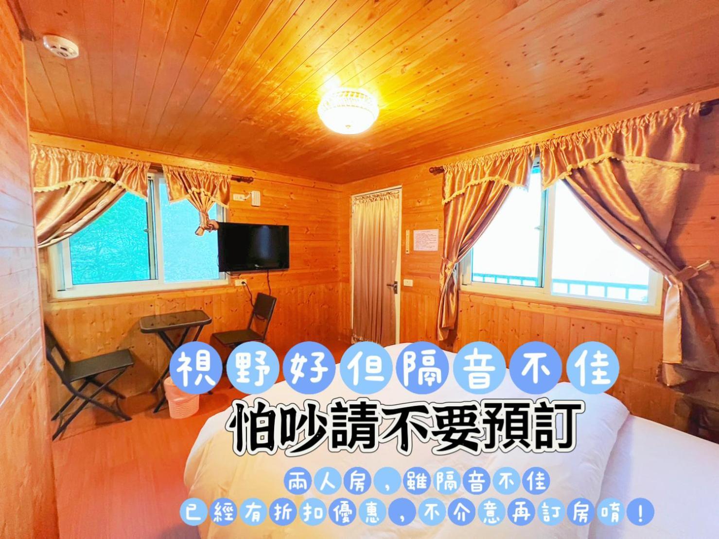 Lala Mountain Homestay‧Cile Farm Hualing Екстериор снимка